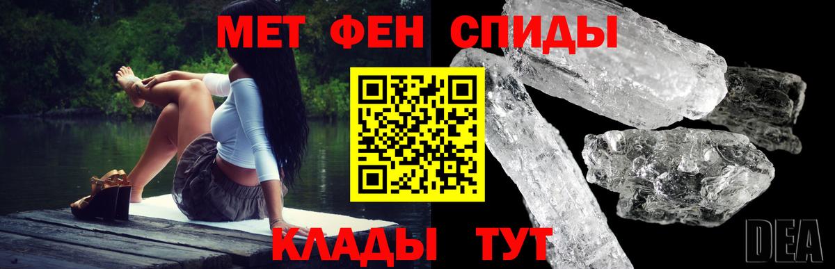 АМФЕТАМИН Розовый  АМФ  Новороссийск  Вход с VPN 