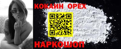 гашик Татарск