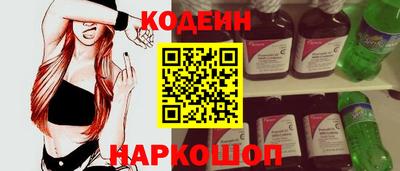 гашик Татарск