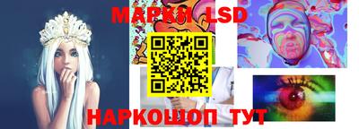 гашик Татарск