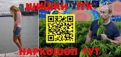 каннабис Тара