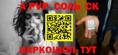 гашик Татарск