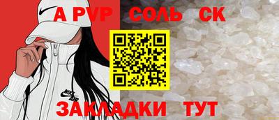 гашик Татарск