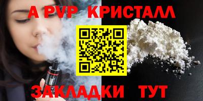 гашик Татарск