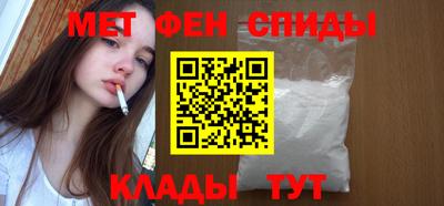 гашик Татарск
