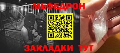 гашик Татарск