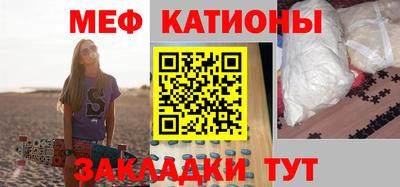 гашик Татарск