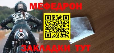 гашик Татарск