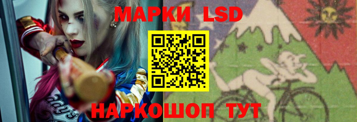 LSD-25 экстази кислота  LSD-25 экстази ecstasy  Новороссийск  LSD-25 экстази  Вход с VPN 