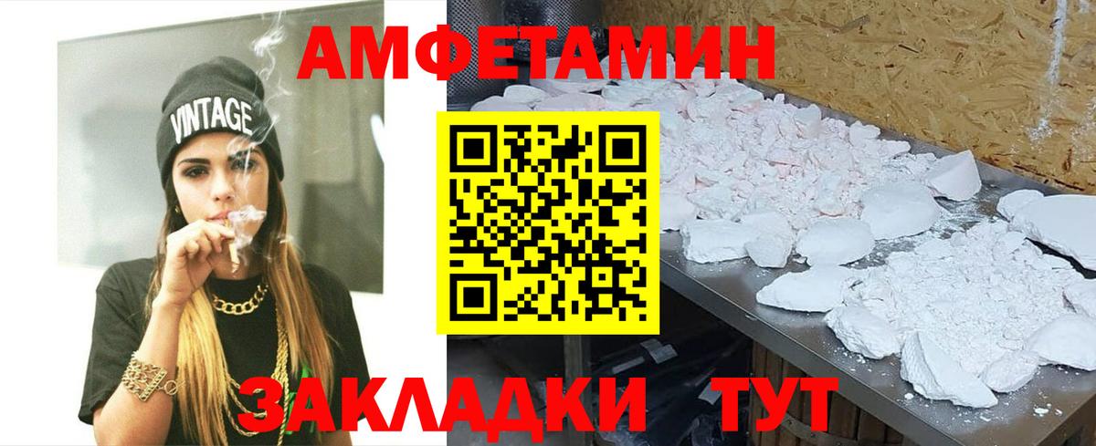 Метамфетамин пудра  Первитин  Новороссийск  Вход с VPN  Метамфетамин пудра 
