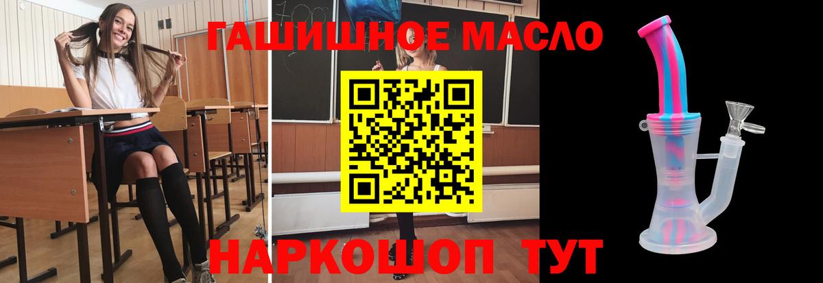 ТГК Wax Новороссийск